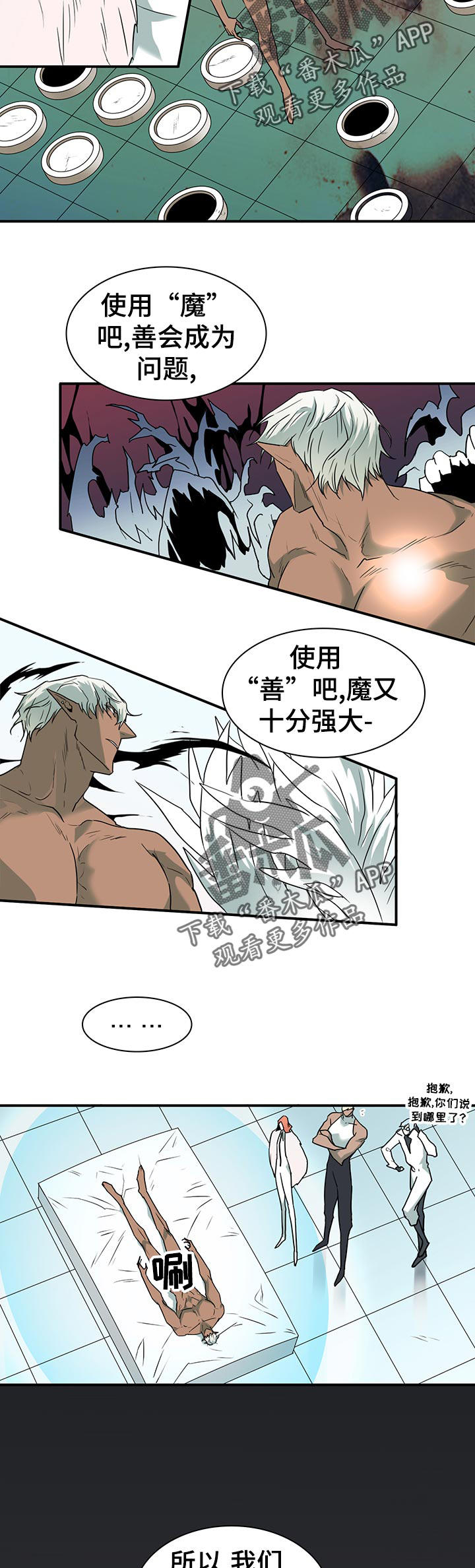 第164话11