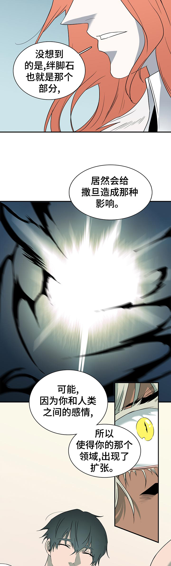 第164话13
