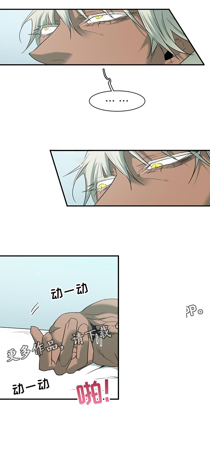 第164话7