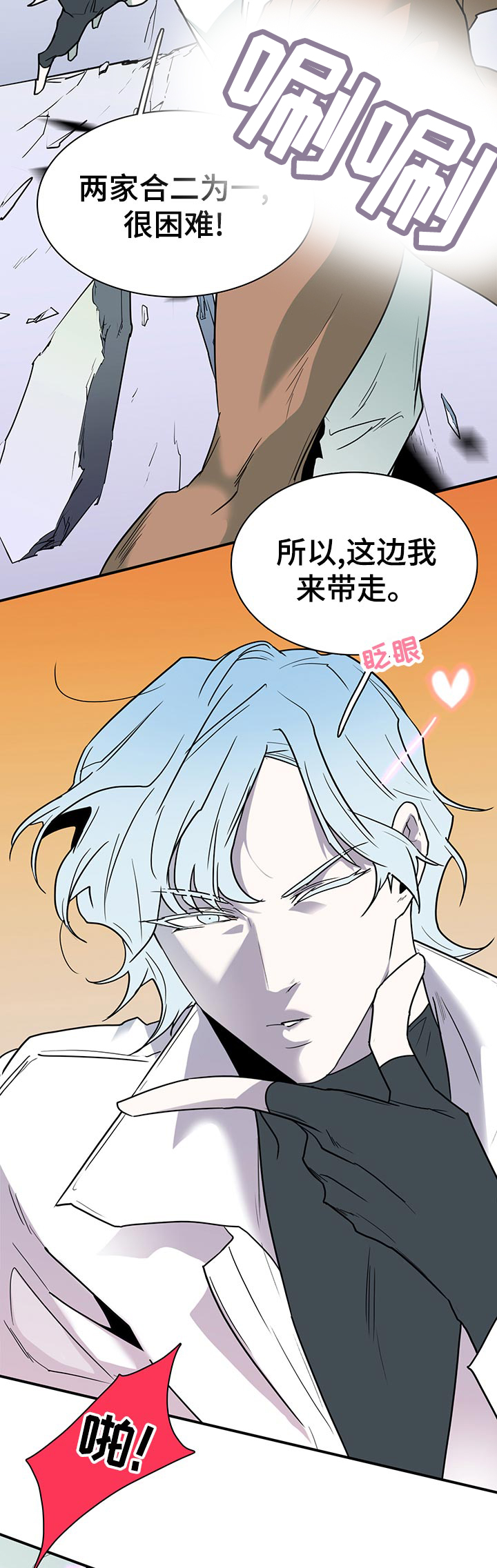 第163话11