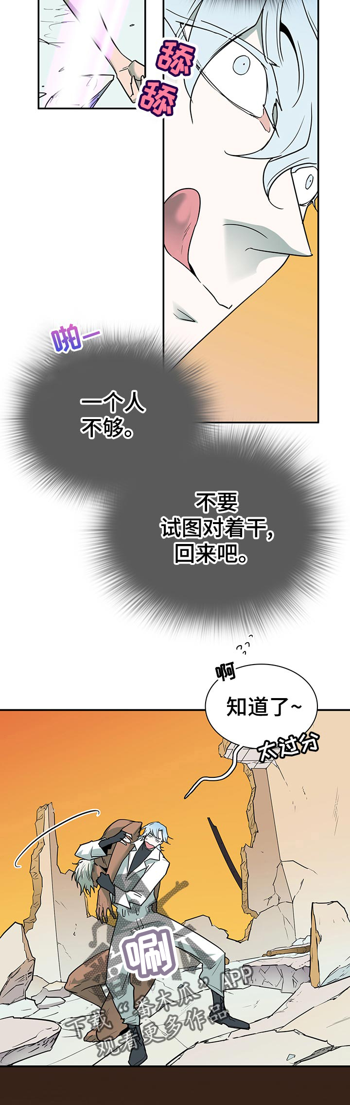 第163话13