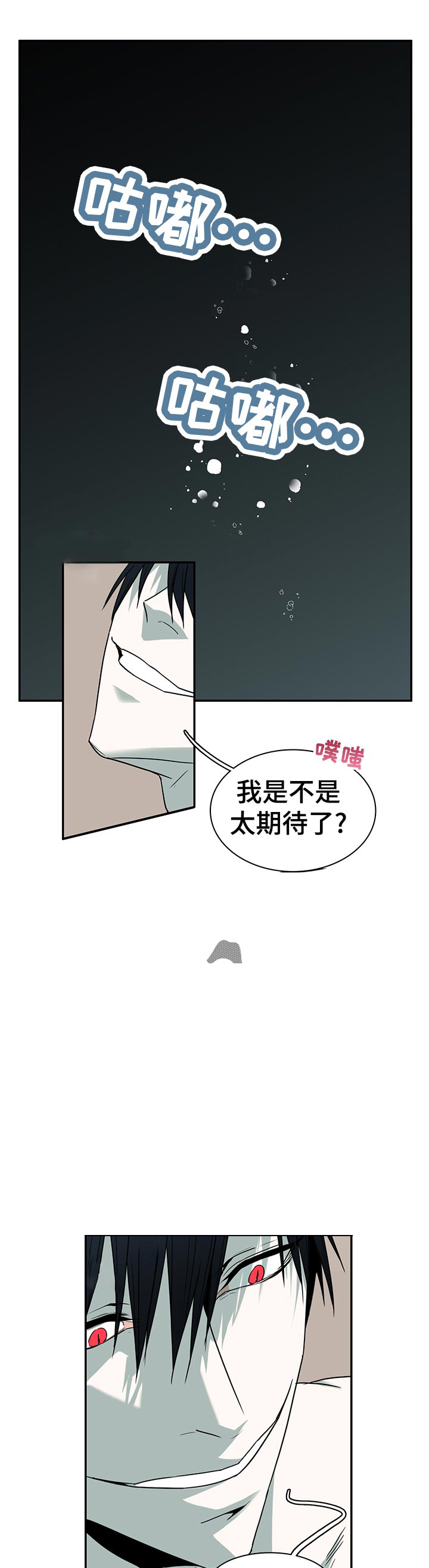 第163话2