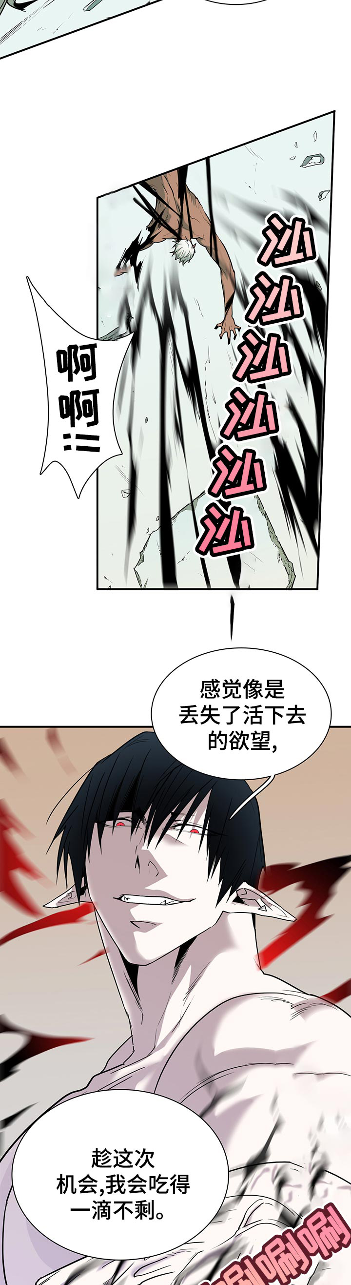 第163话5