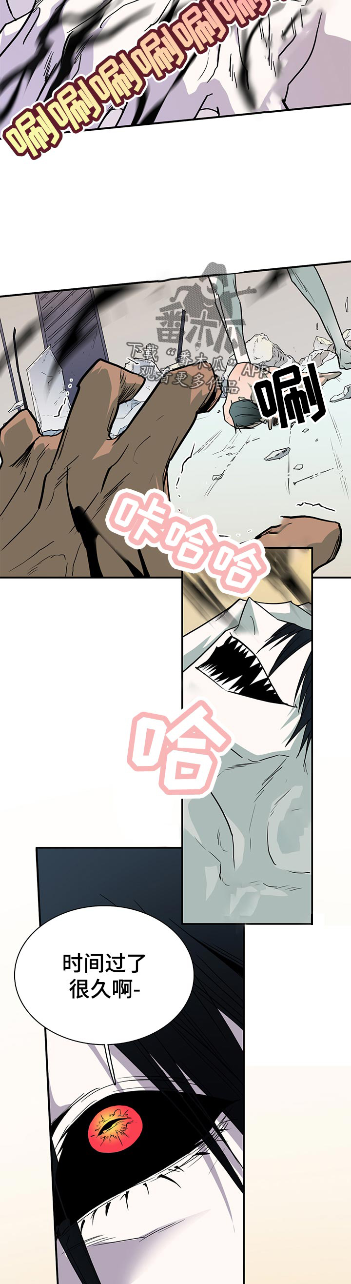 第163话6