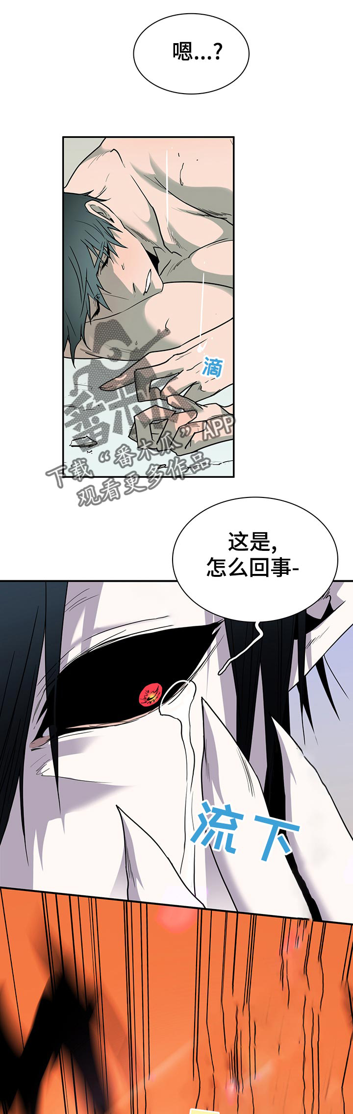 第163话8