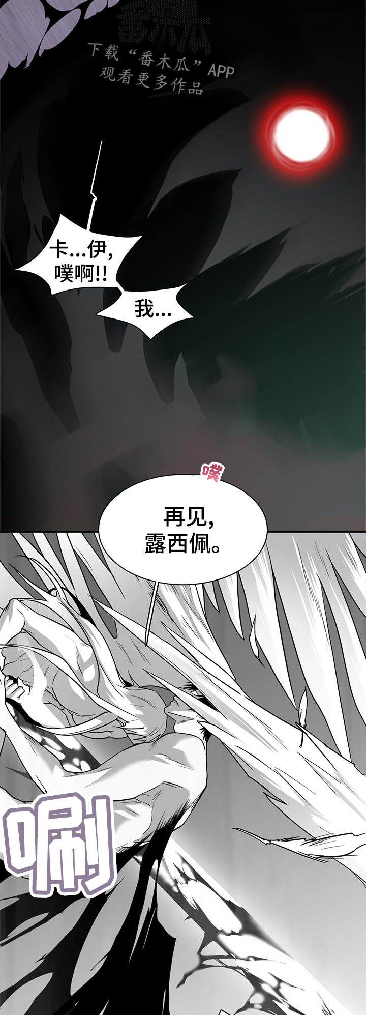 第162话13