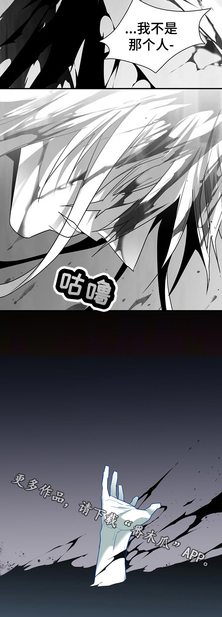 第162话14