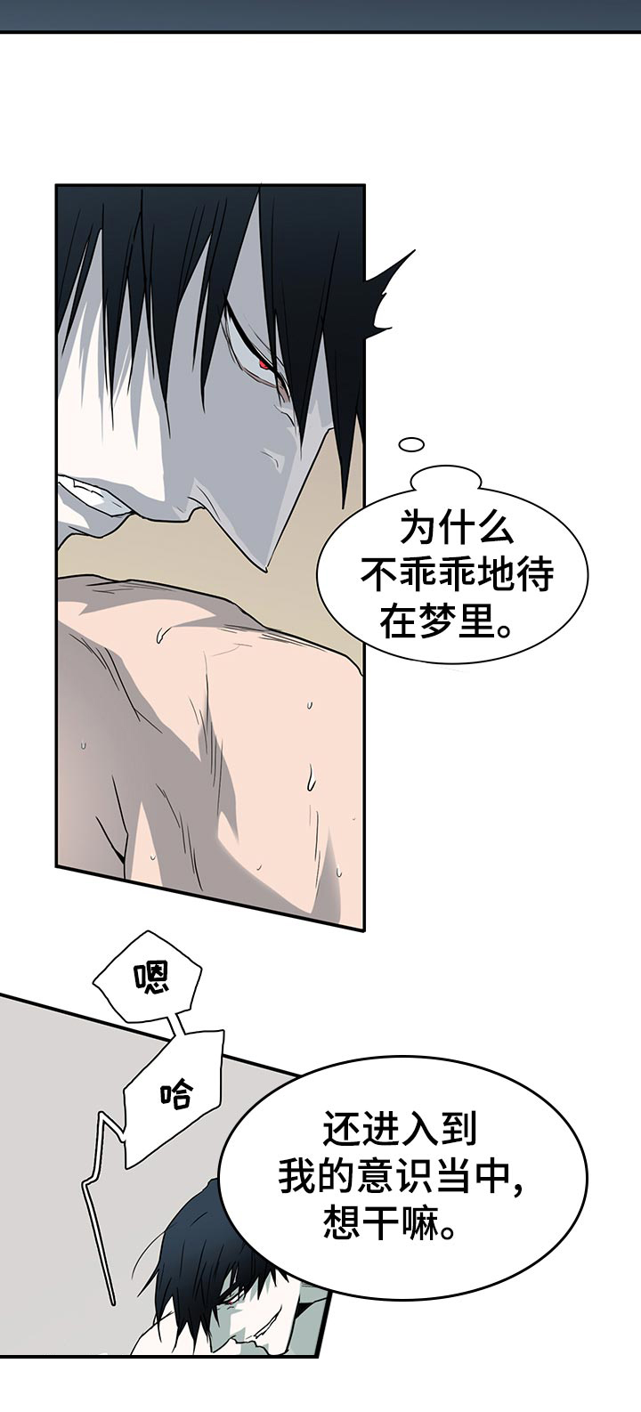 第162话15