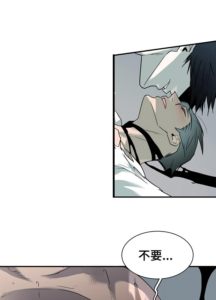 第162话8