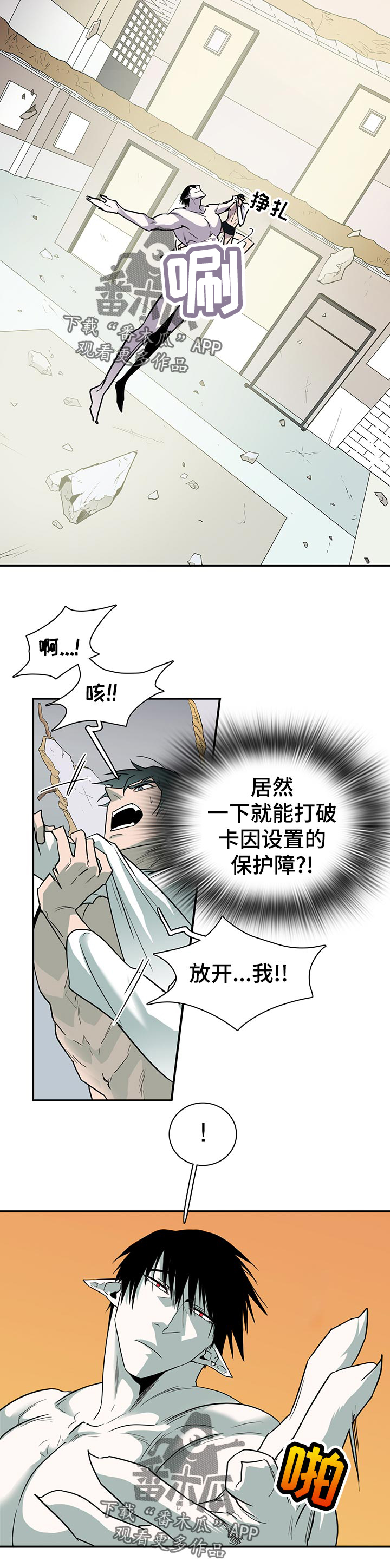 第161话1