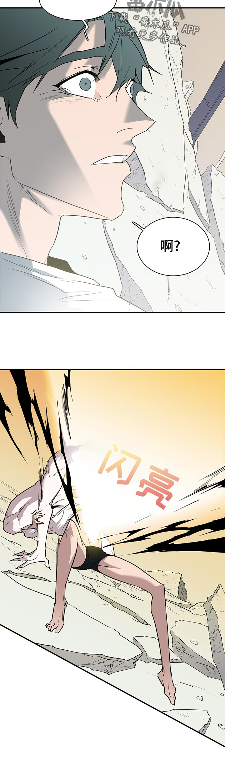 第161话10