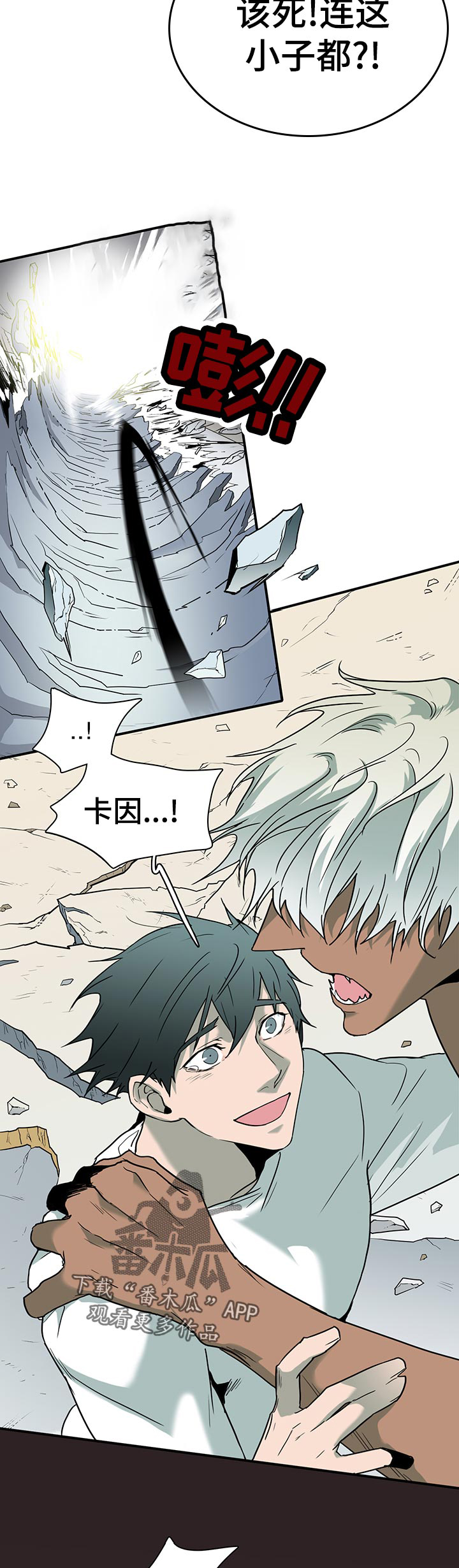 第161话12