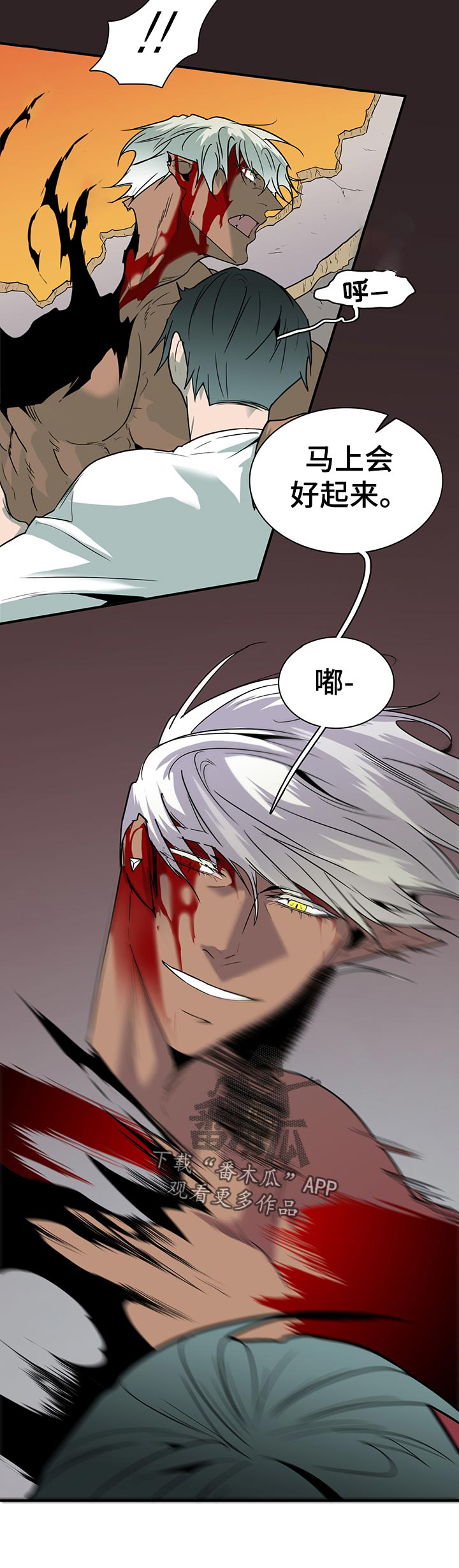 第161话13