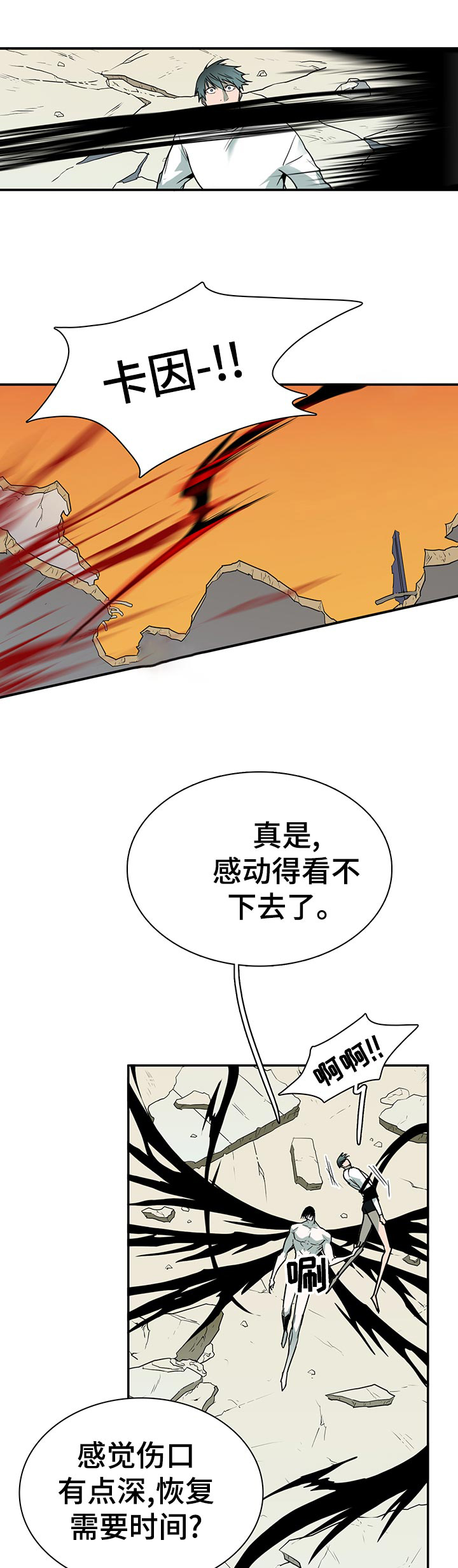 第161话14