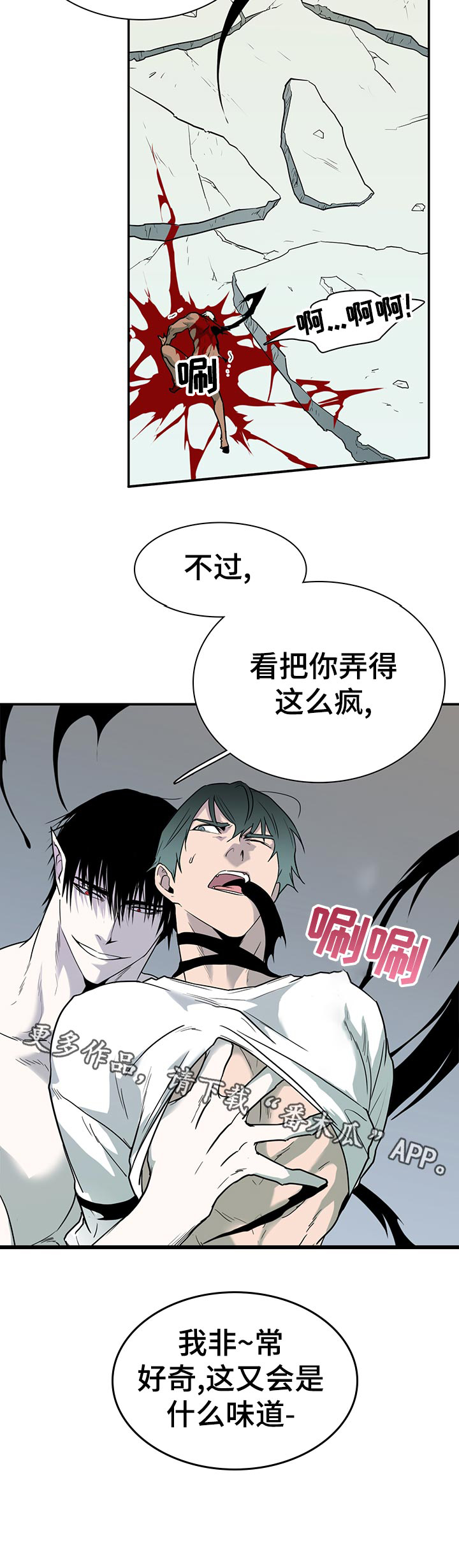 第161话15