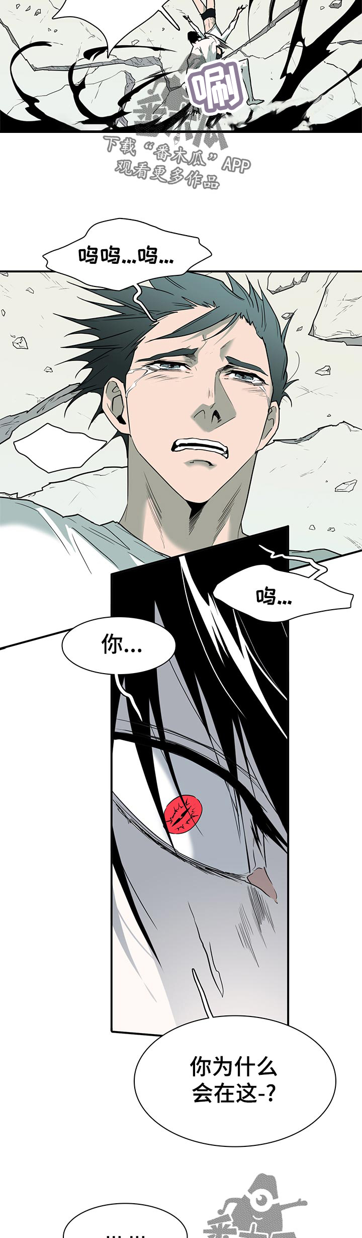 第161话9