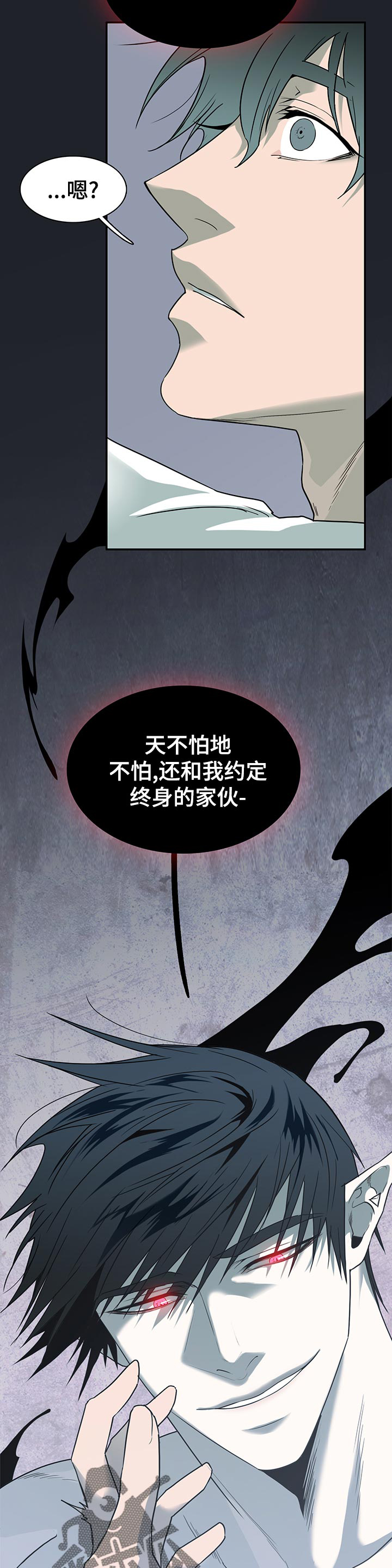 第160话11