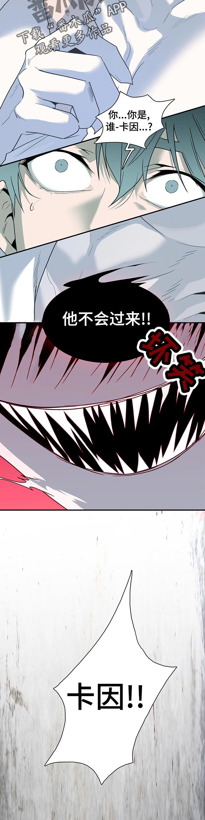 第160话12