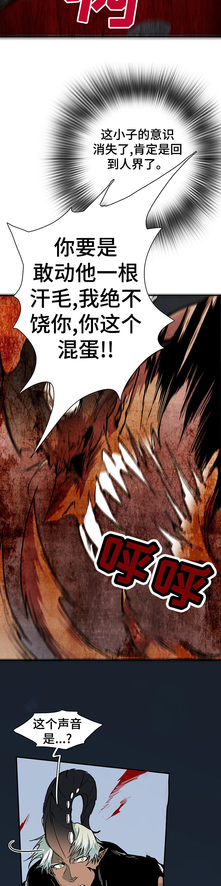 第160话14