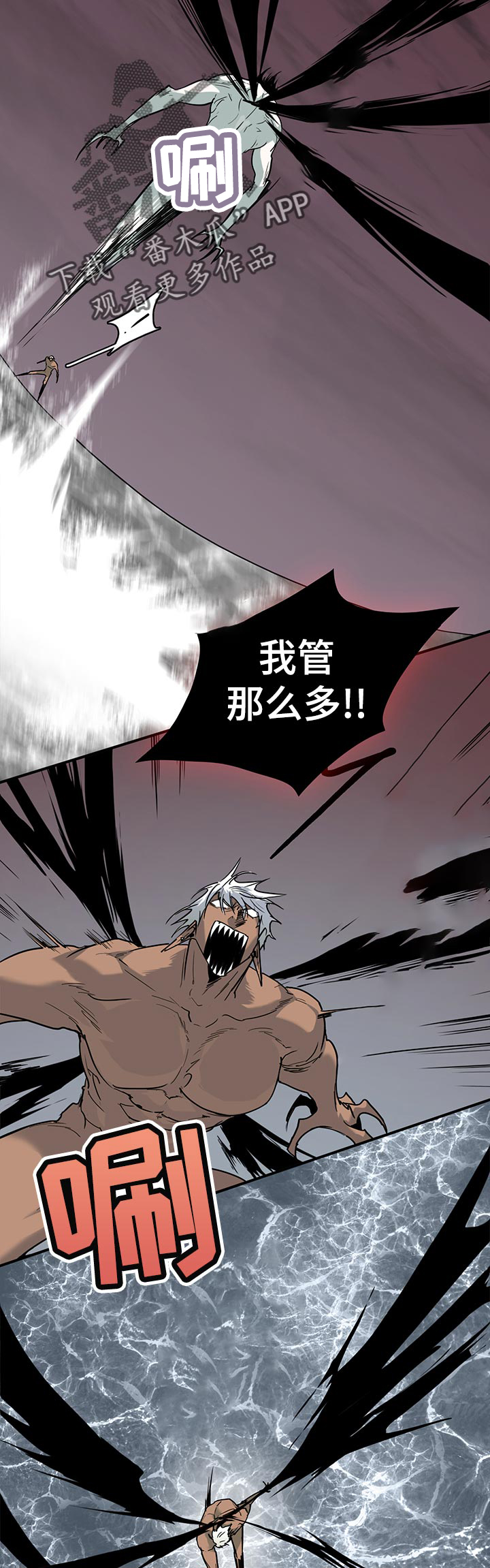 第160话5