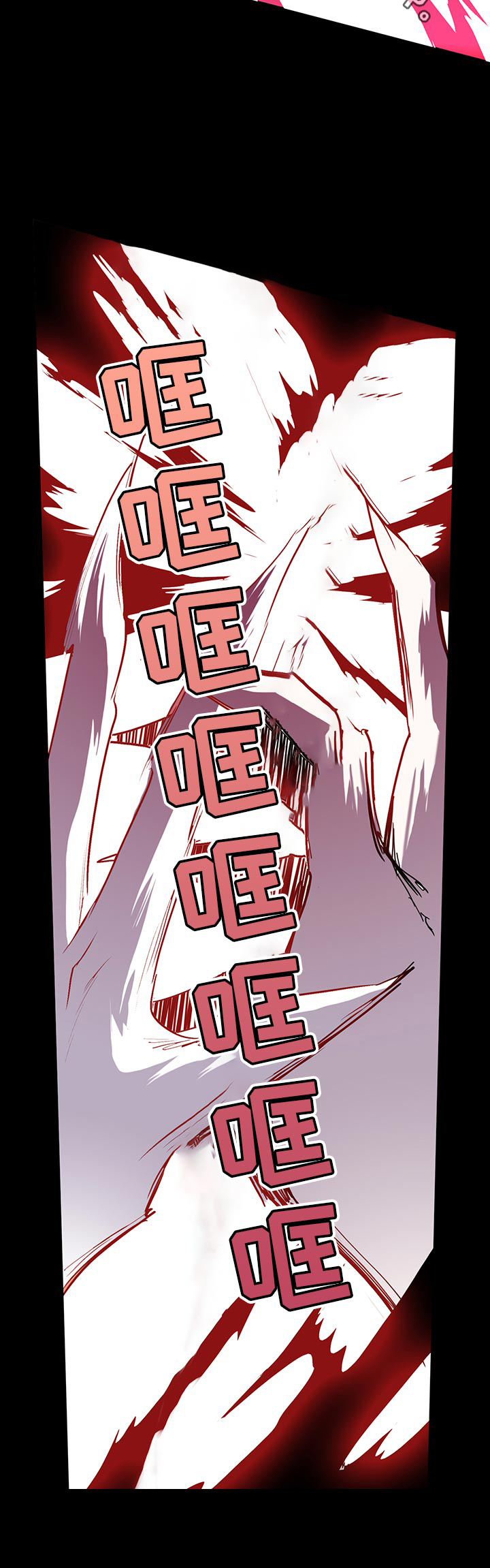 第160话7