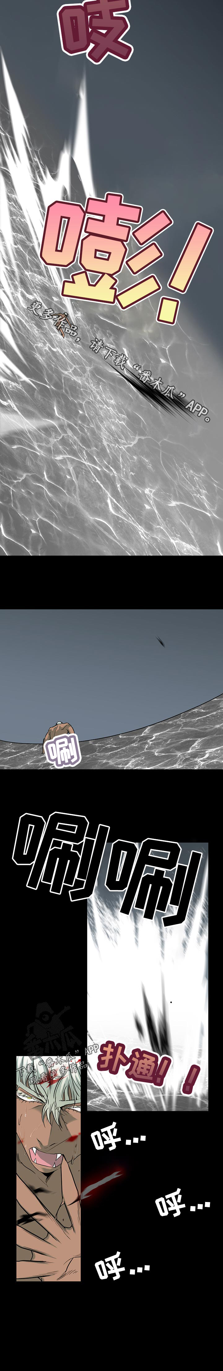 第159话5