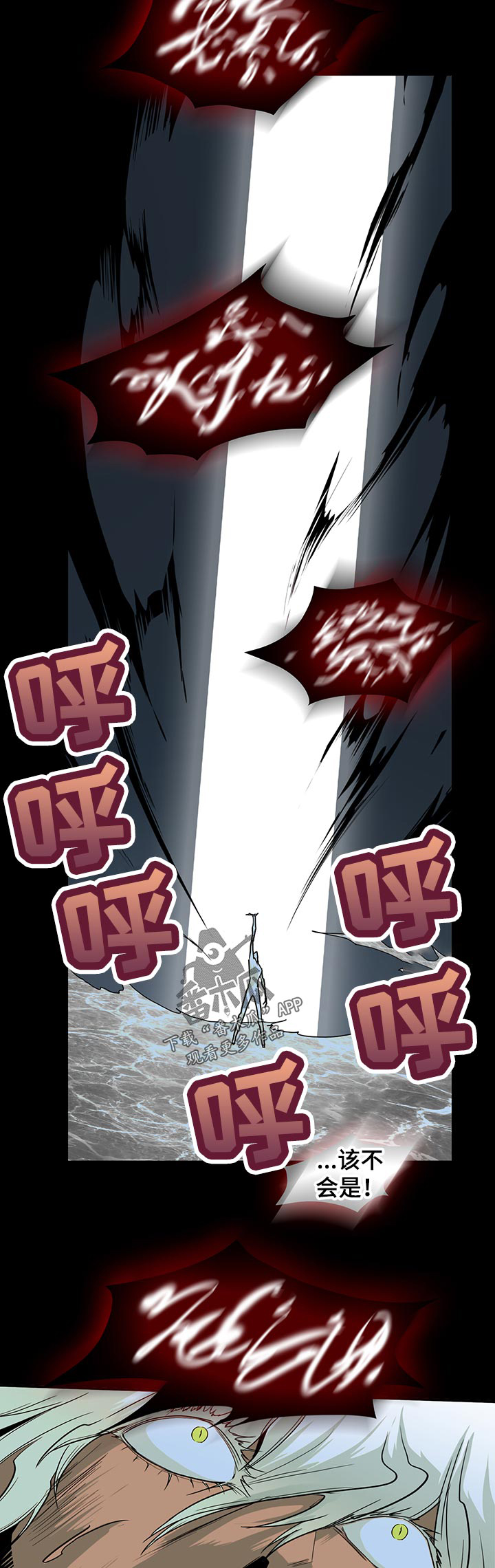 第159话8