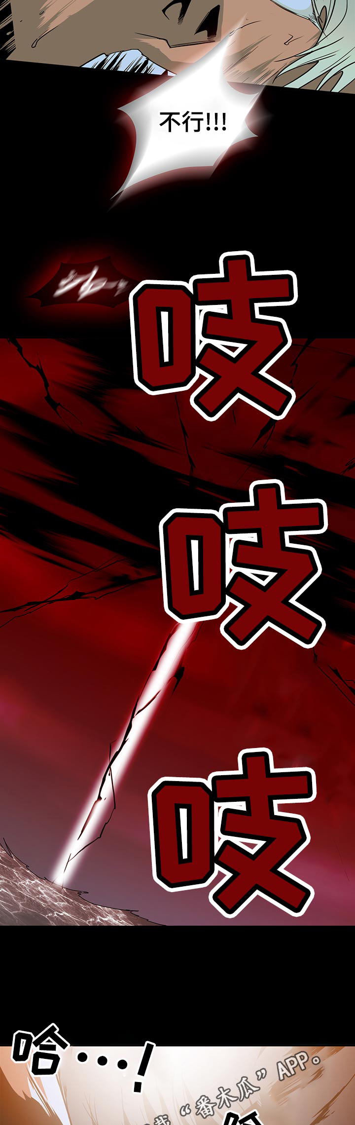 第159话9