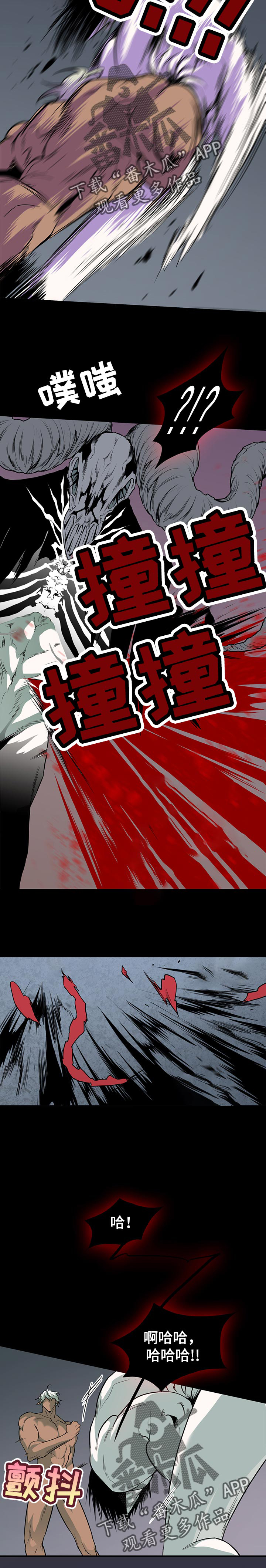 第158话5