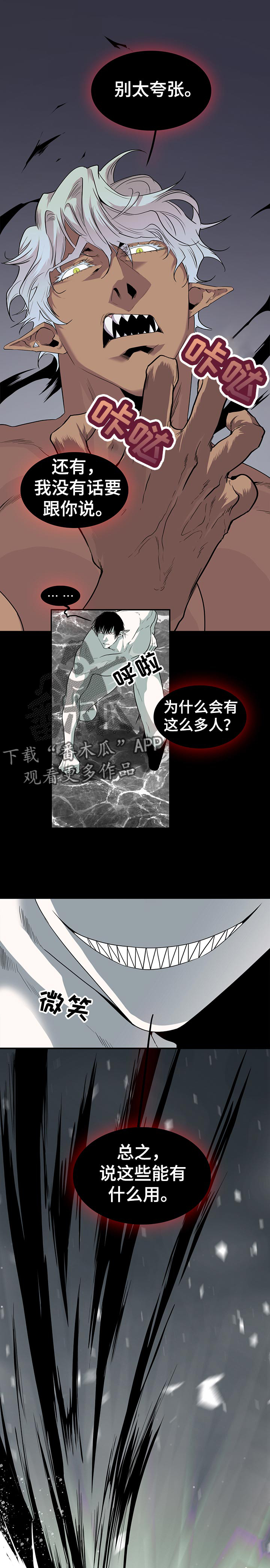 第158话6