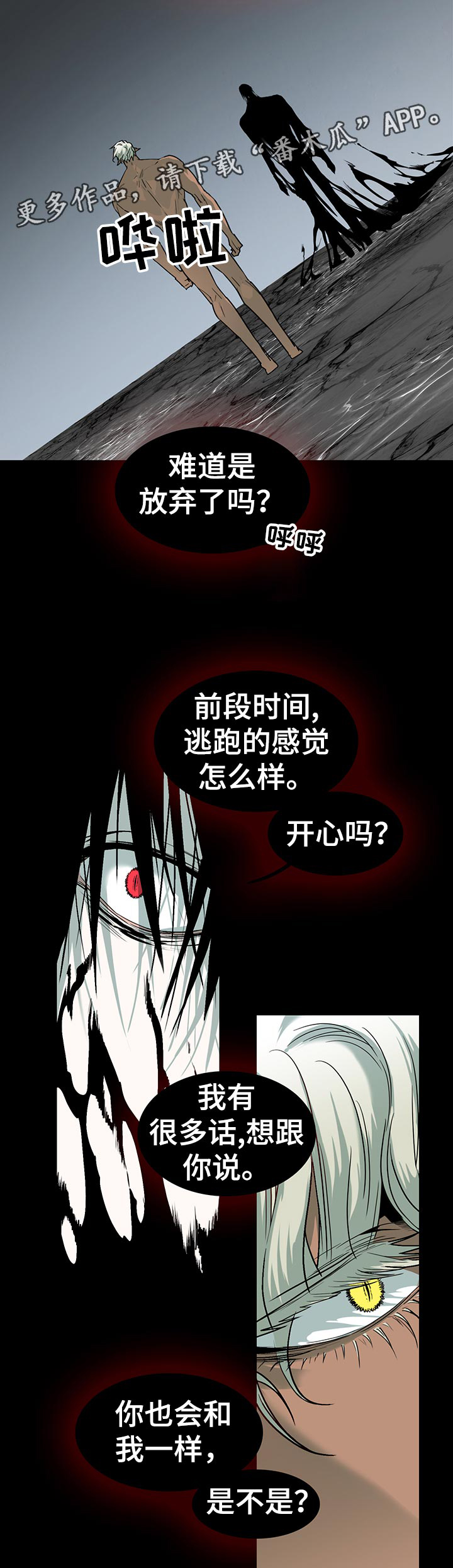 第157话10