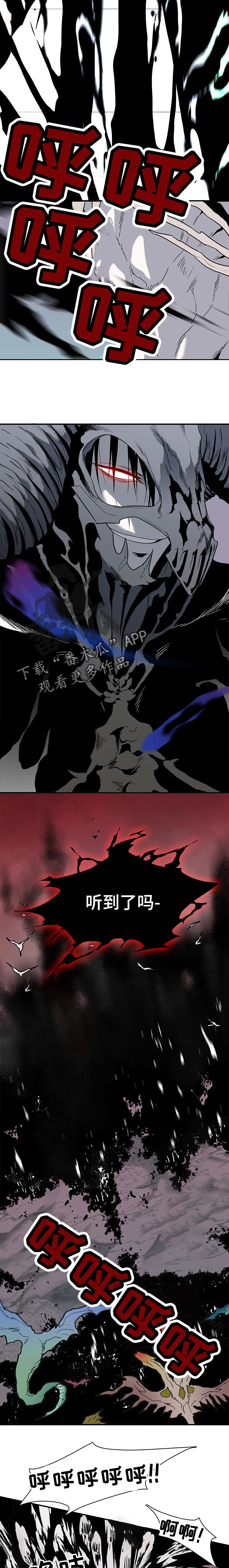 第157话4