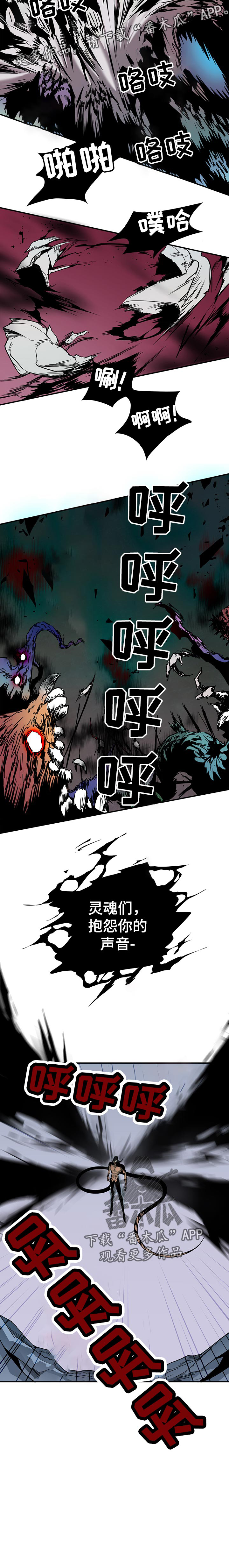 第157话5
