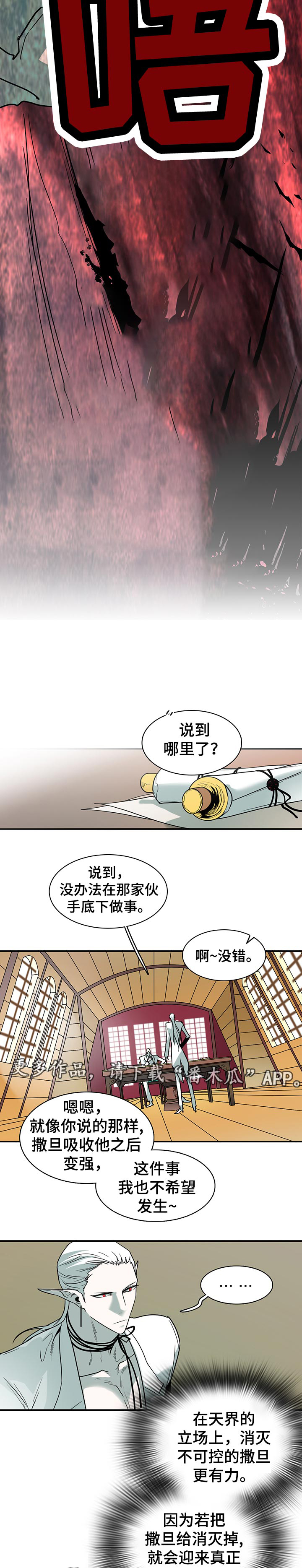 第156话1