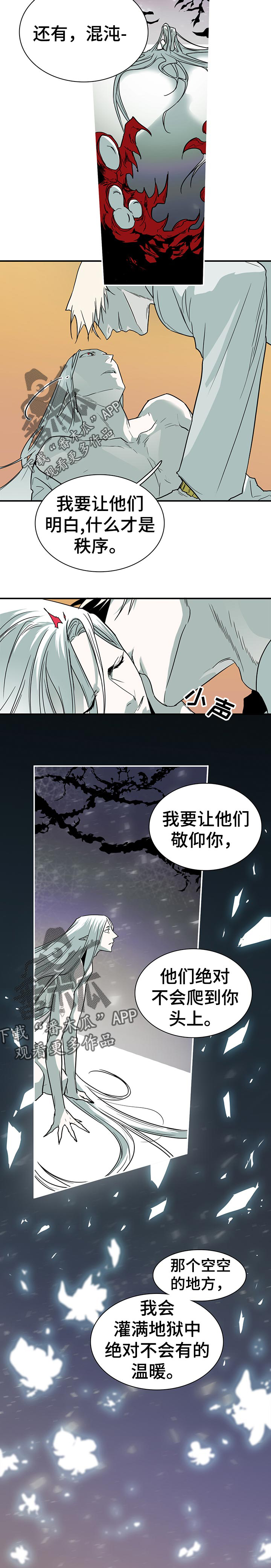 第156话10