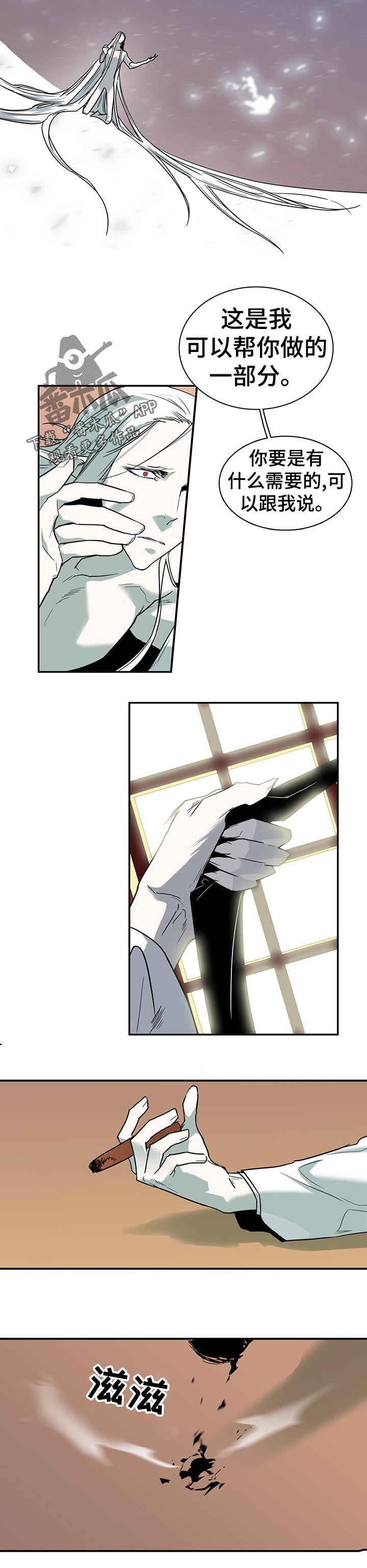 第156话11