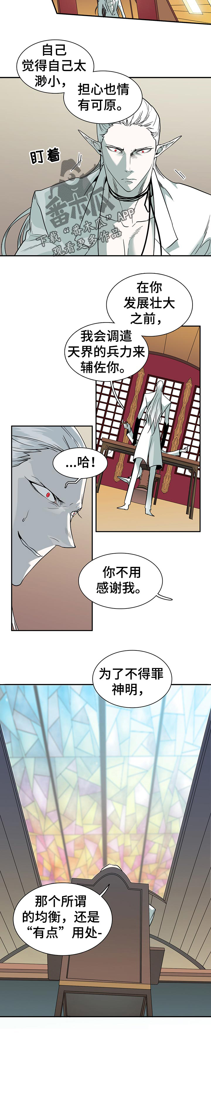 第156话5