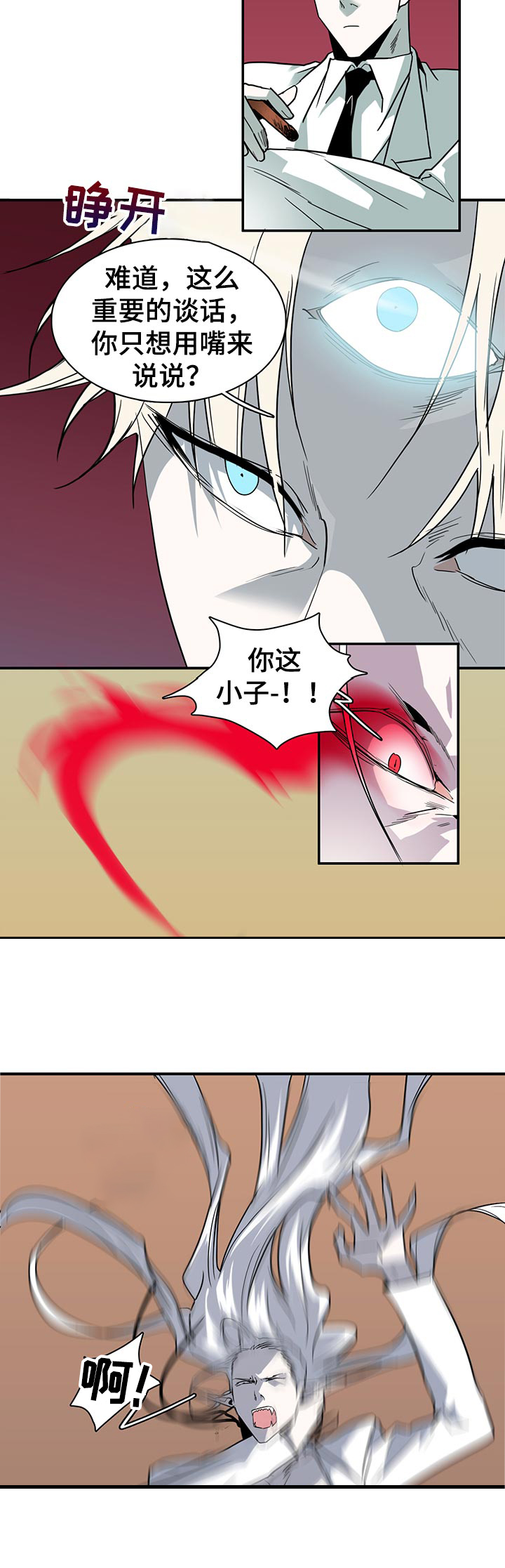 第156话7