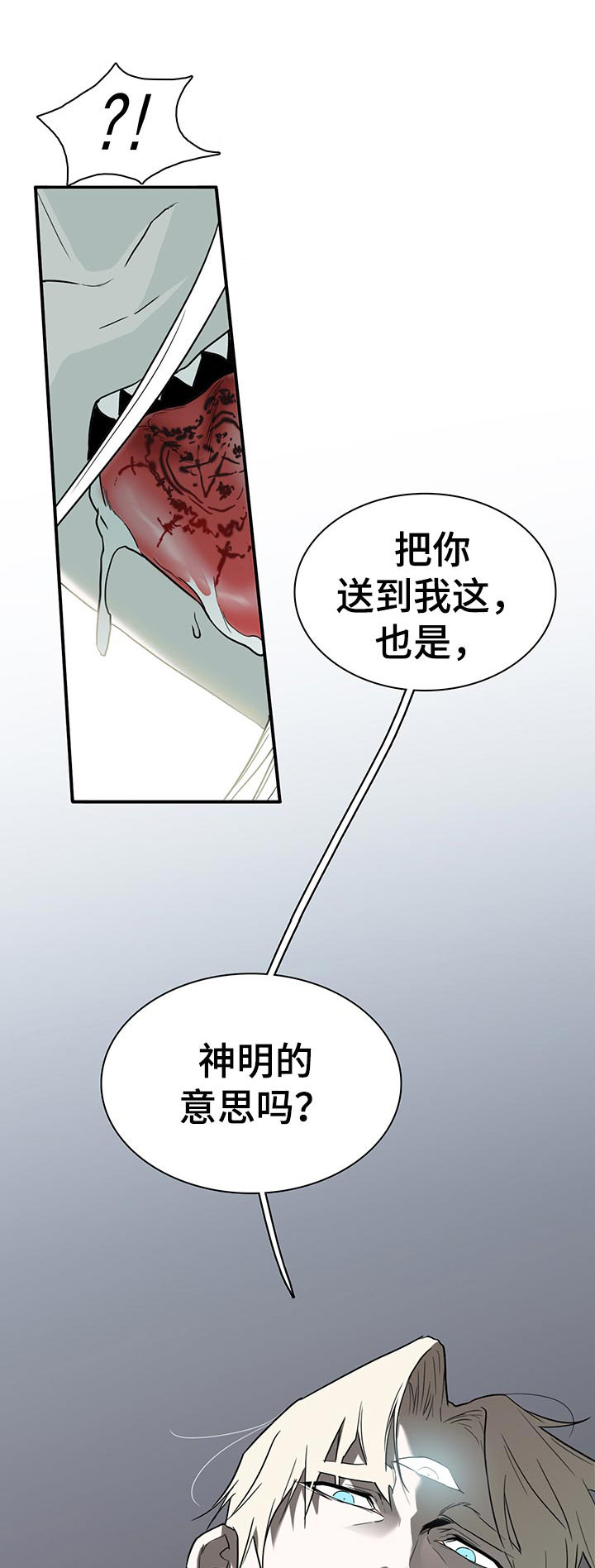 第156话8