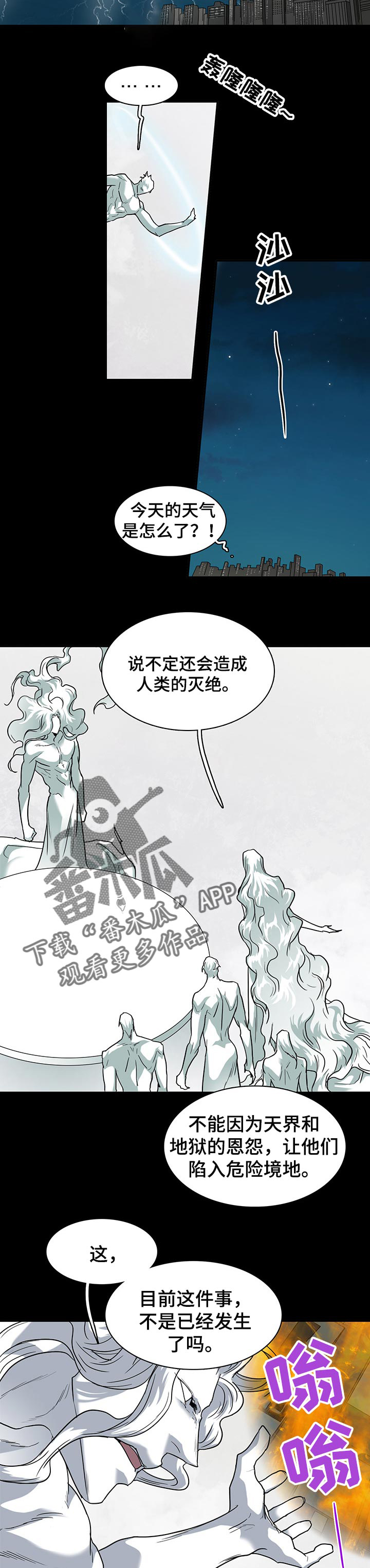 第155话1