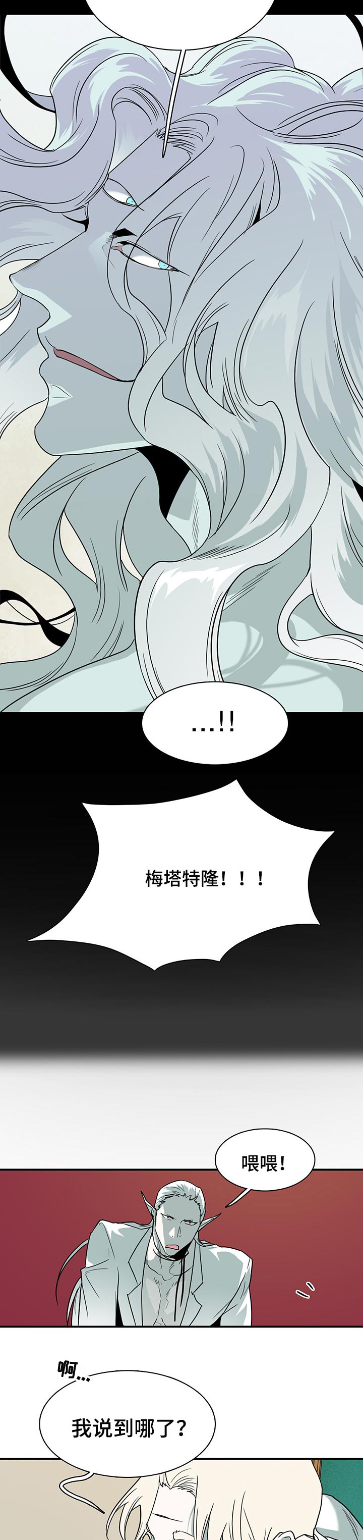 第155话4
