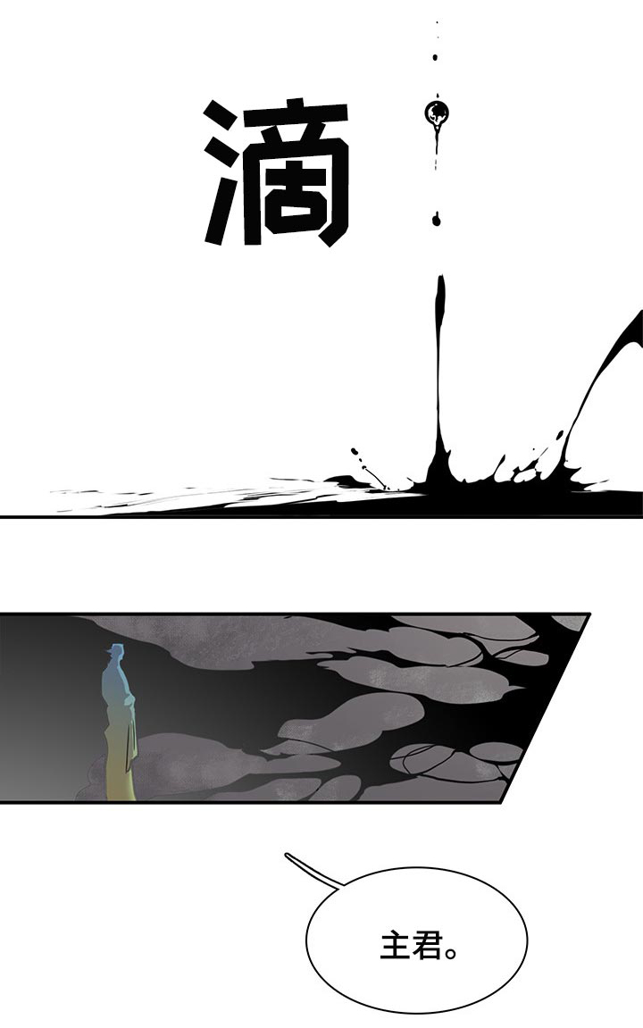 第155话6