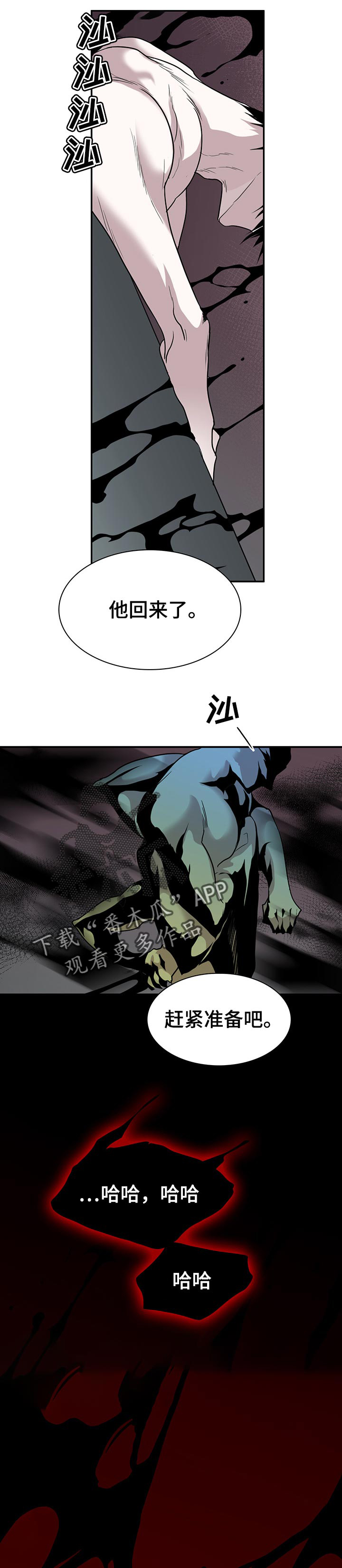 第155话7