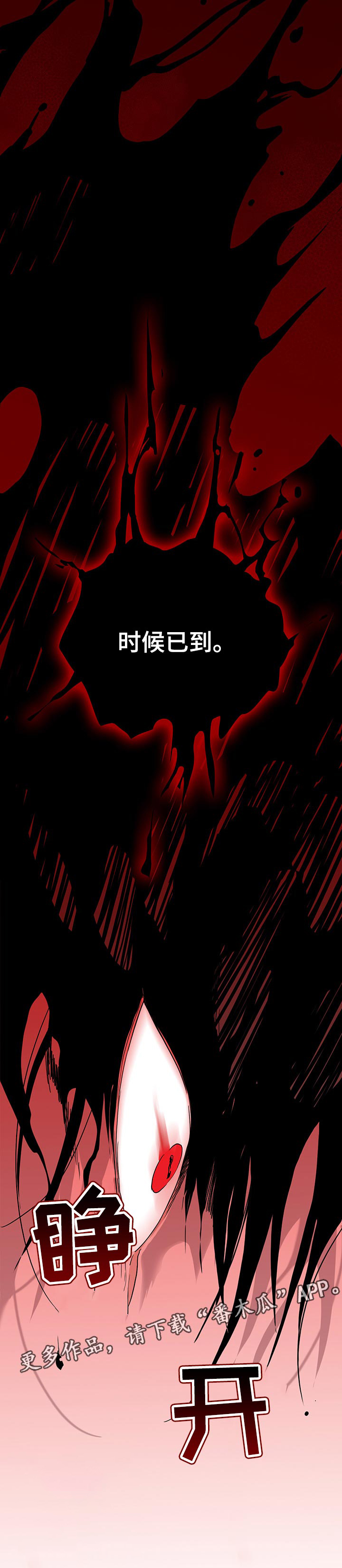 第155话17