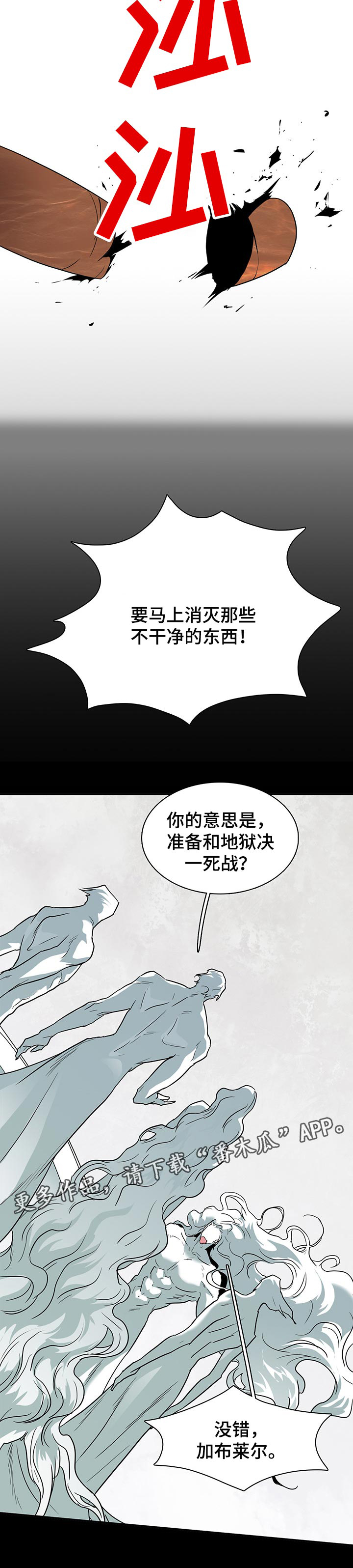 第154话11
