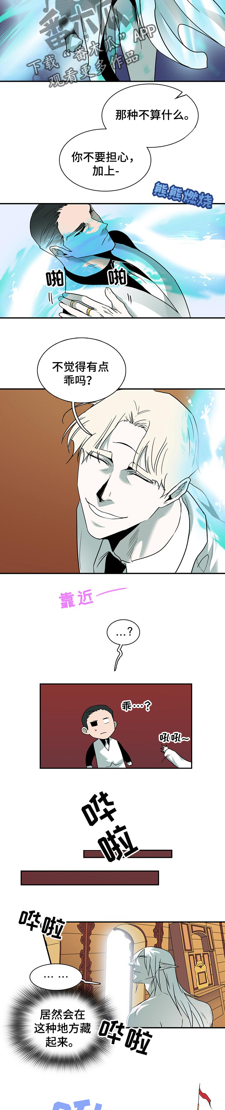 第154话2