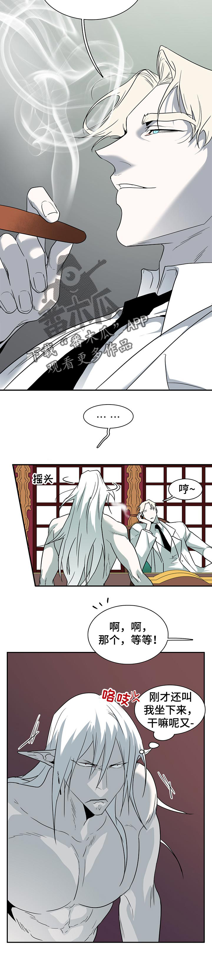 第154话5