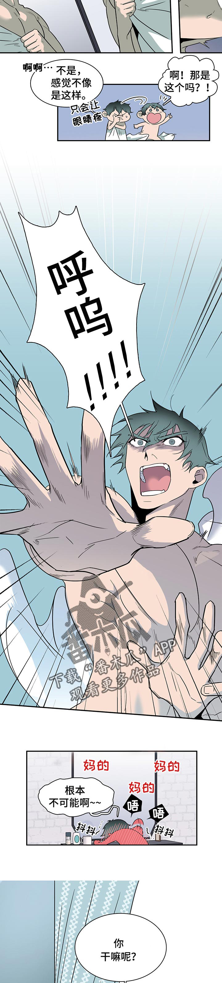 第153话4
