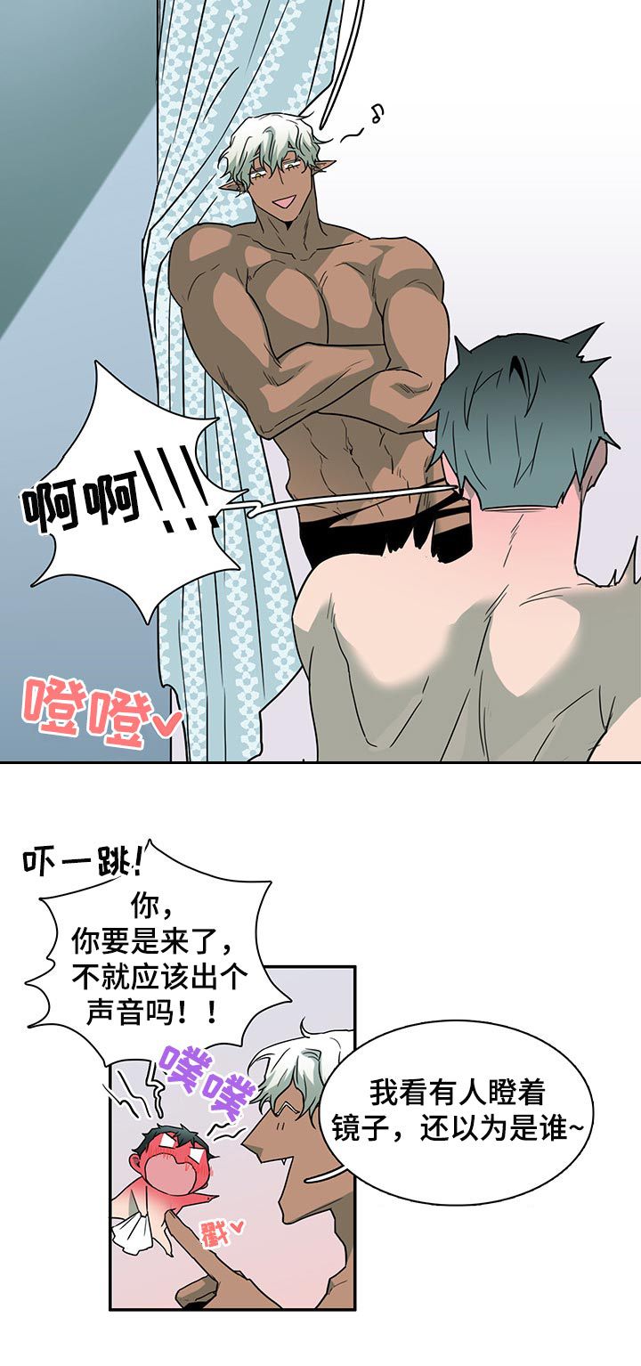 第153话5