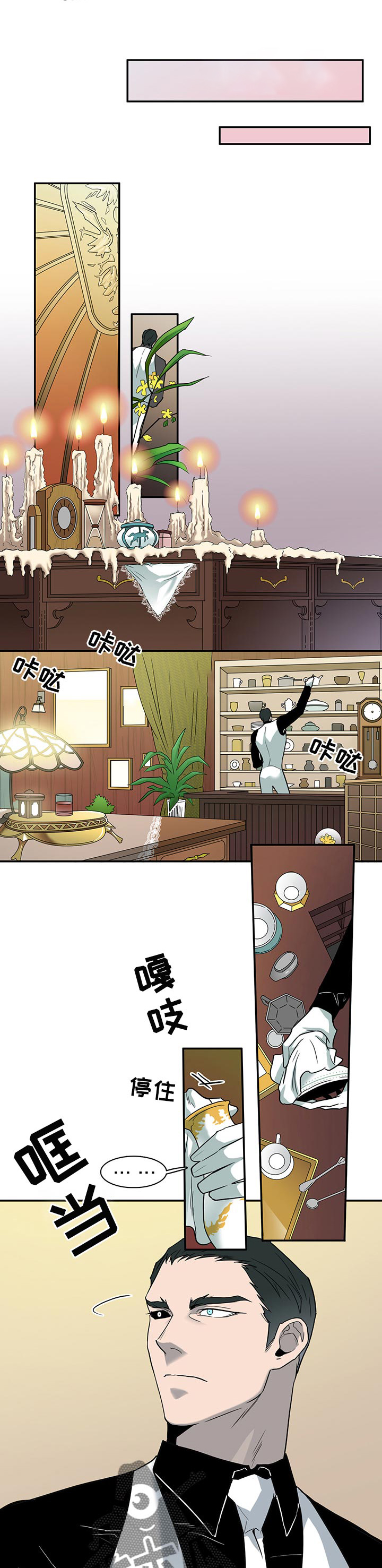第153话6
